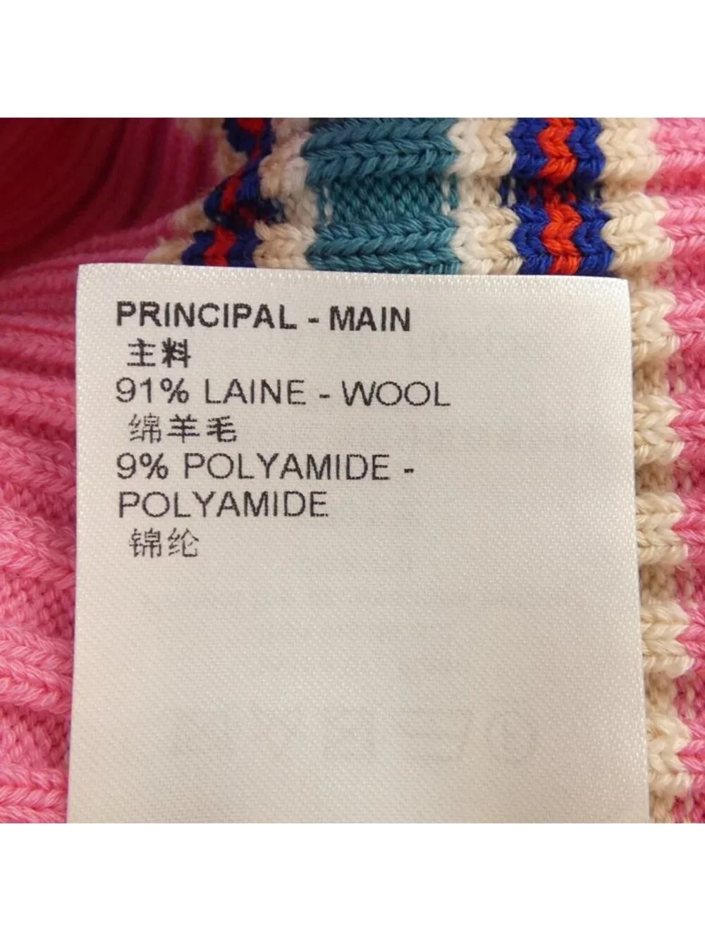 Louis Vuitton Horizontal Stripe Cardigan